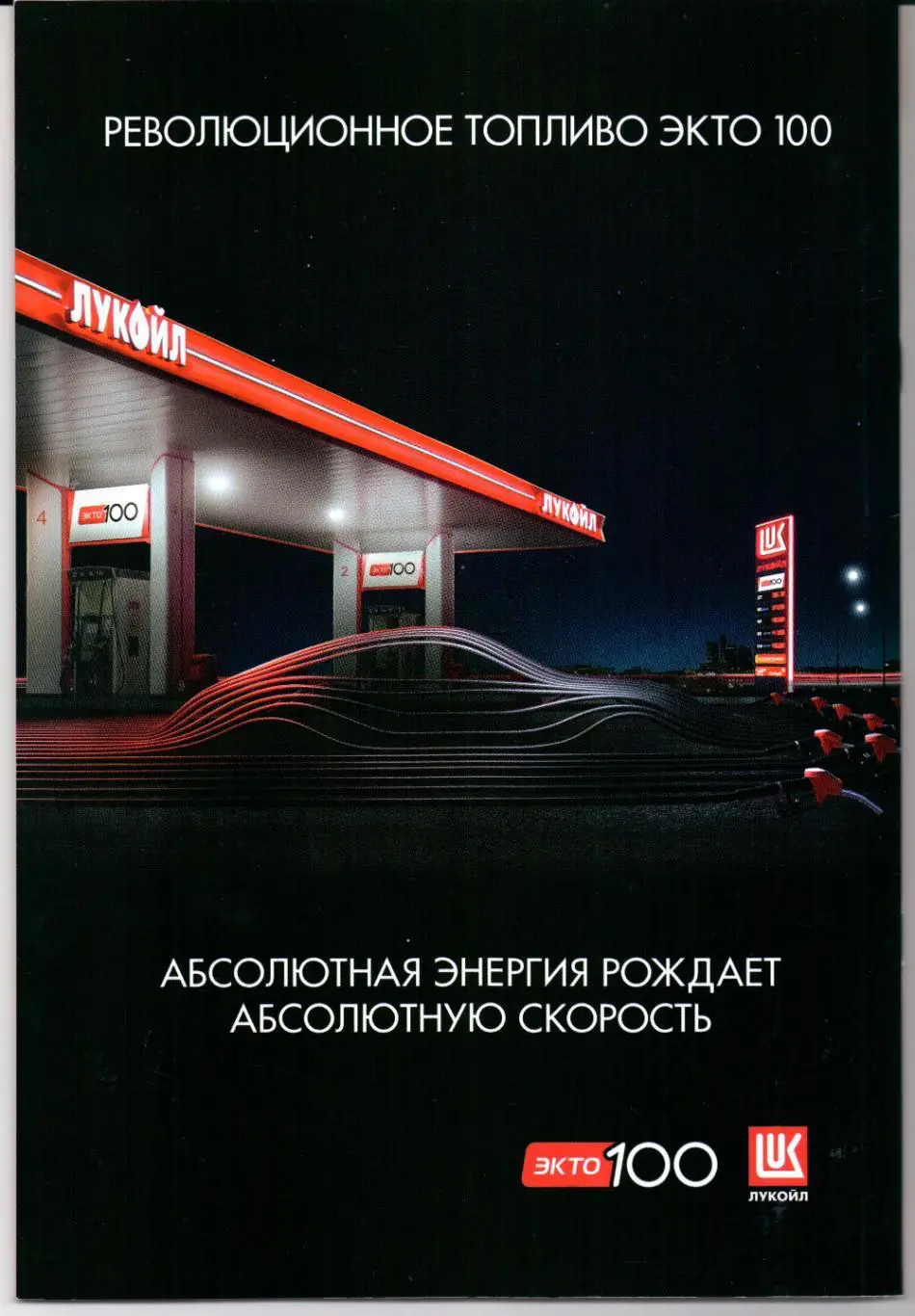 Премьер-лига Спартак(Москва)-Химки(Химки)23.10.2022 1