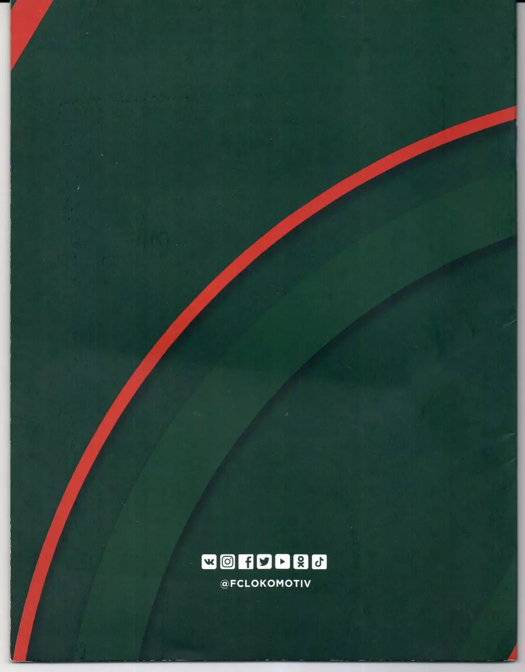 Премьер-лига Локомотив(Москва)-Зенит(Санкт-Петербург)15.08.2021 1