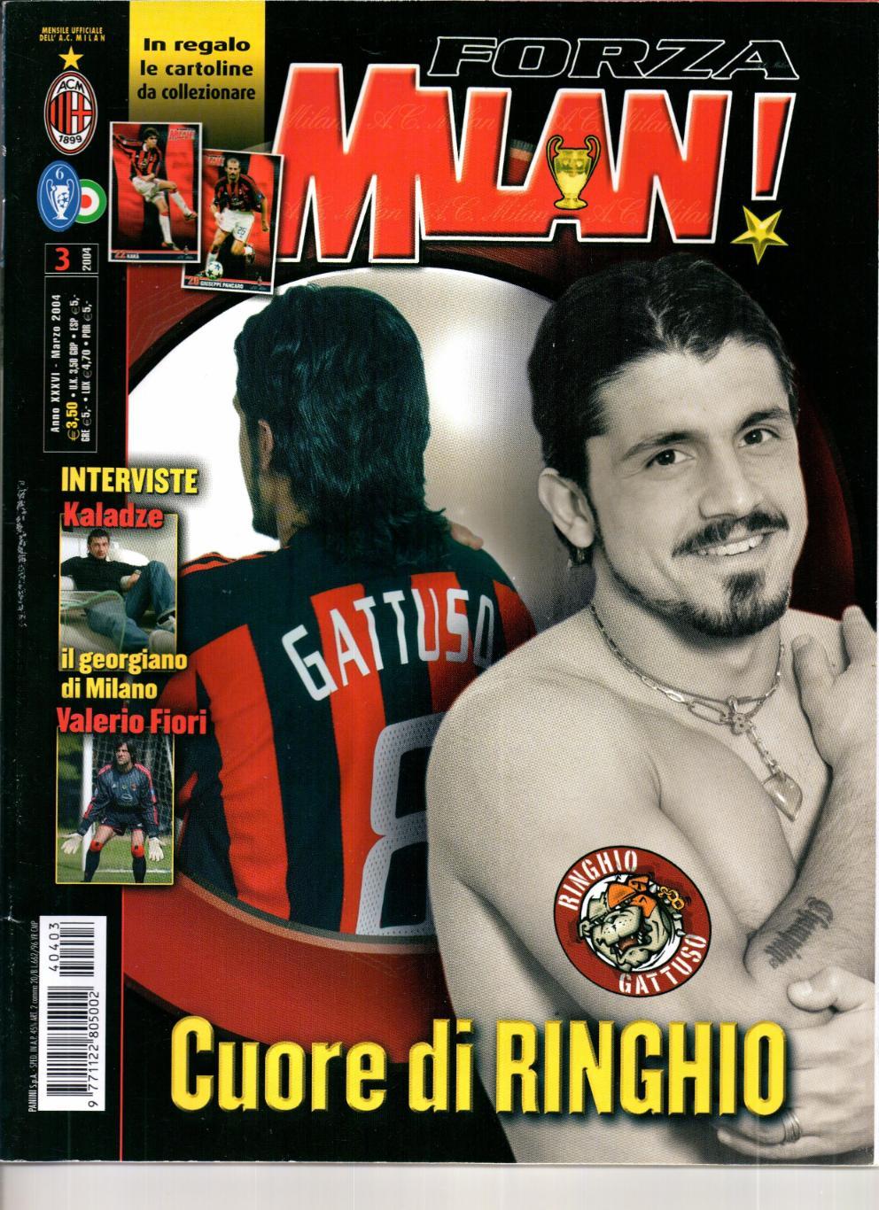 Forza Milan Милан 2004 №3