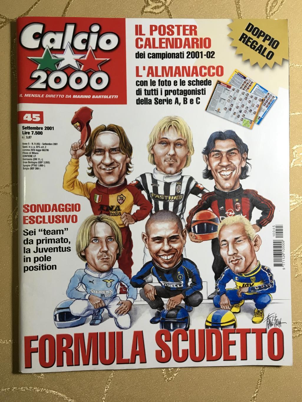 Calcio 2000 Кальчо 2000 №45 сентябрь 2001