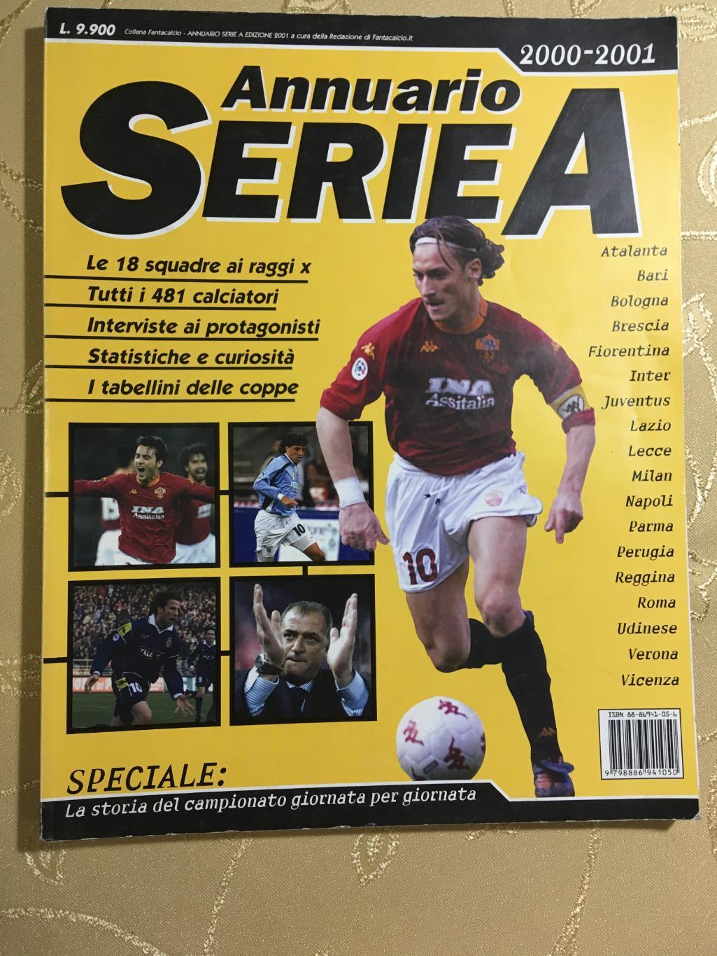 Annuario Serie A Ежегодник Серия А Италия 2000-2001