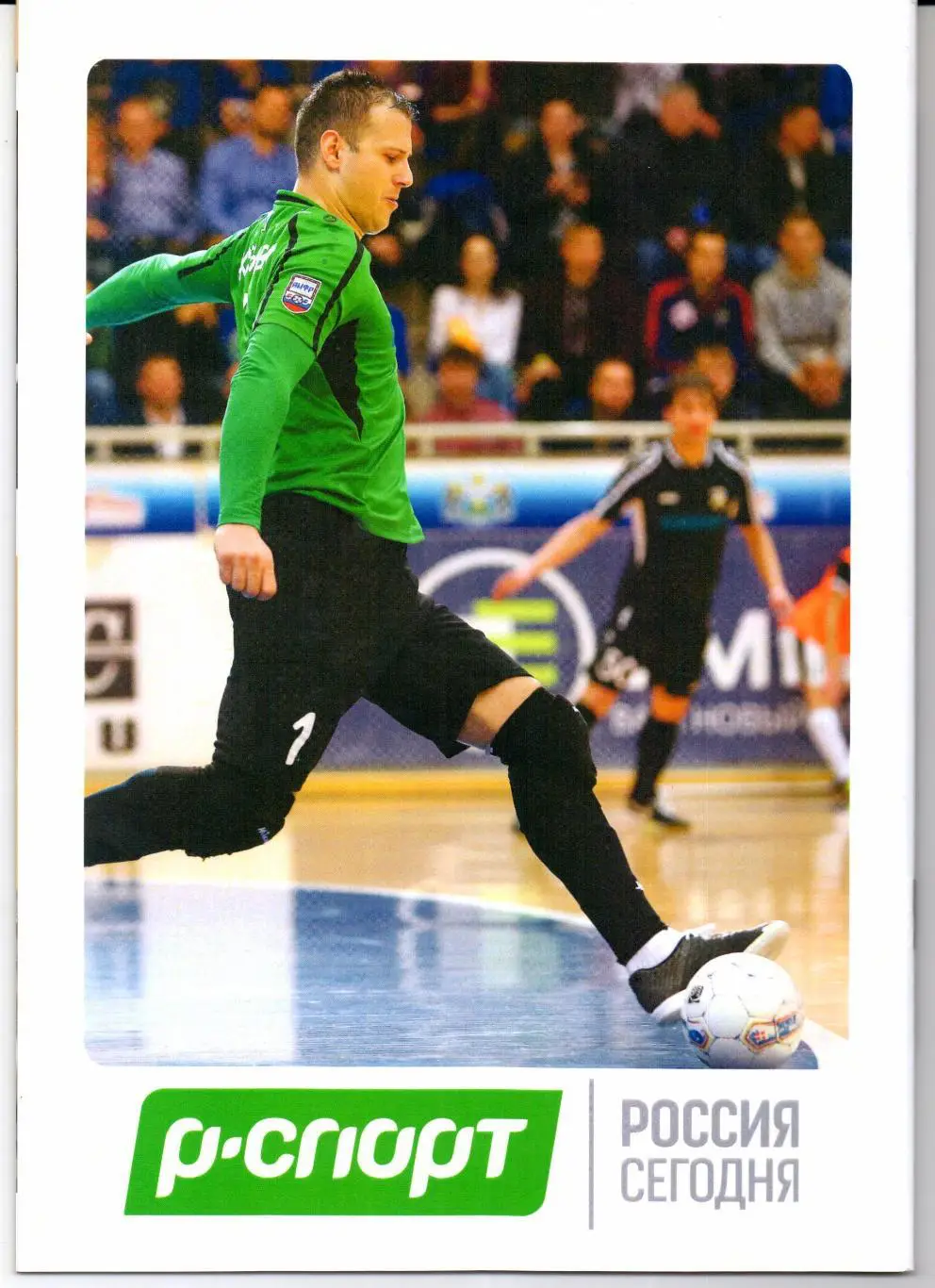 Мини-футбол 1/4 финала МФК Тюмень(Тюмень)-МФК Газпром-Югра(Югорск)10/11.05.2017 1