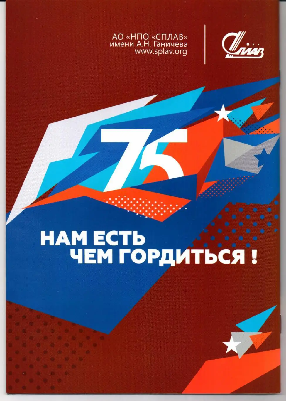 Премьер-лига Арсенал(Тула)-Химки(Химки)25.08.2020 1