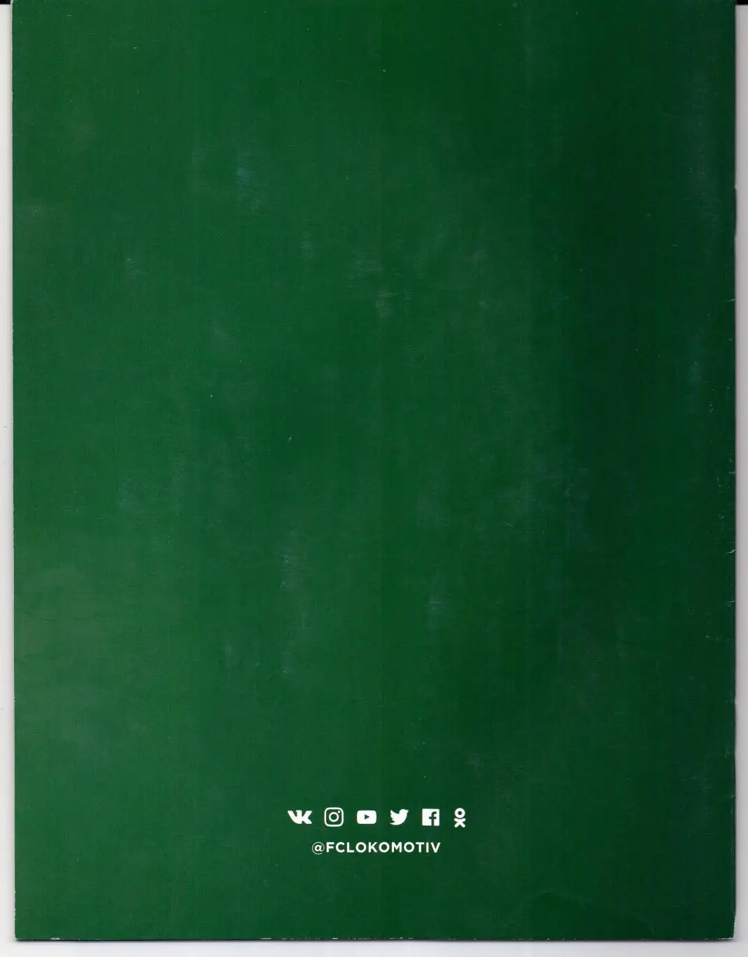 Премьер-лига Локомотив(Москва)-Сочи(Сочи)04.07.2020 1