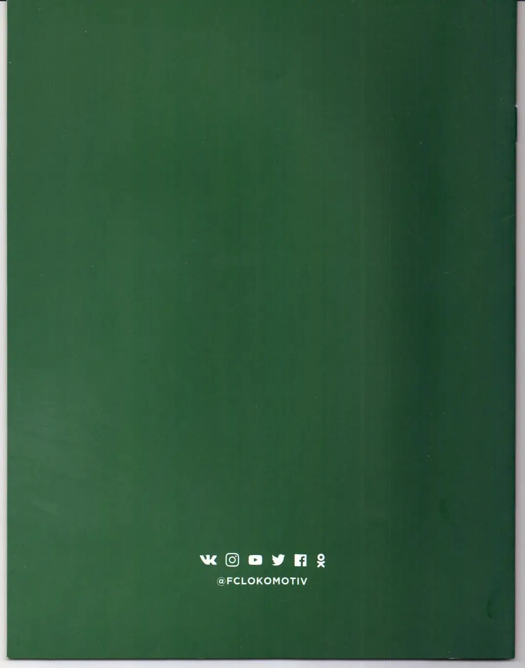 Премьер-лига Локомотив(Москва)-ЦСКА(Москва)16.07.2020 1