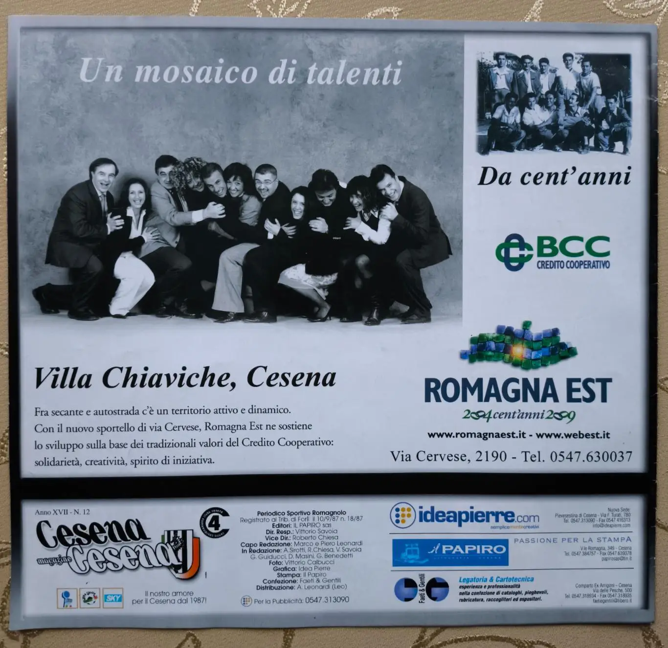 Серия В Чезена(Италия)-Пьяченца(Италия)07.02.2005 1