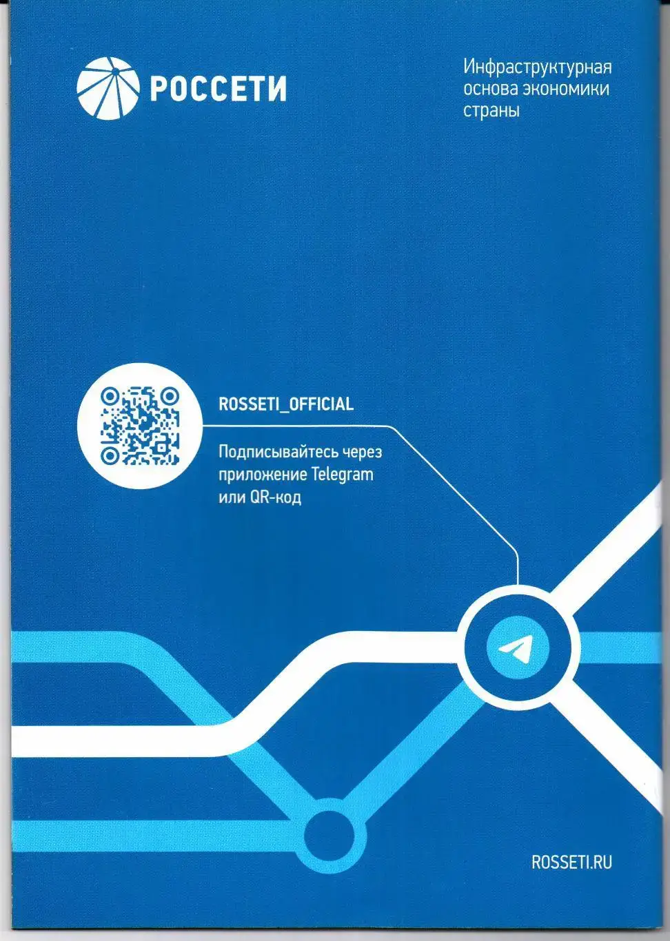 Кубок России 1/2 финала ЦСКА(Москва)-Динамо(Москва)12.03.2025 1