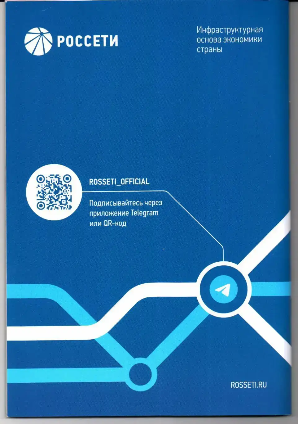 Премьер-лига ЦСКА(Москва)-Динамо(Махачкала)29.03.2025 1