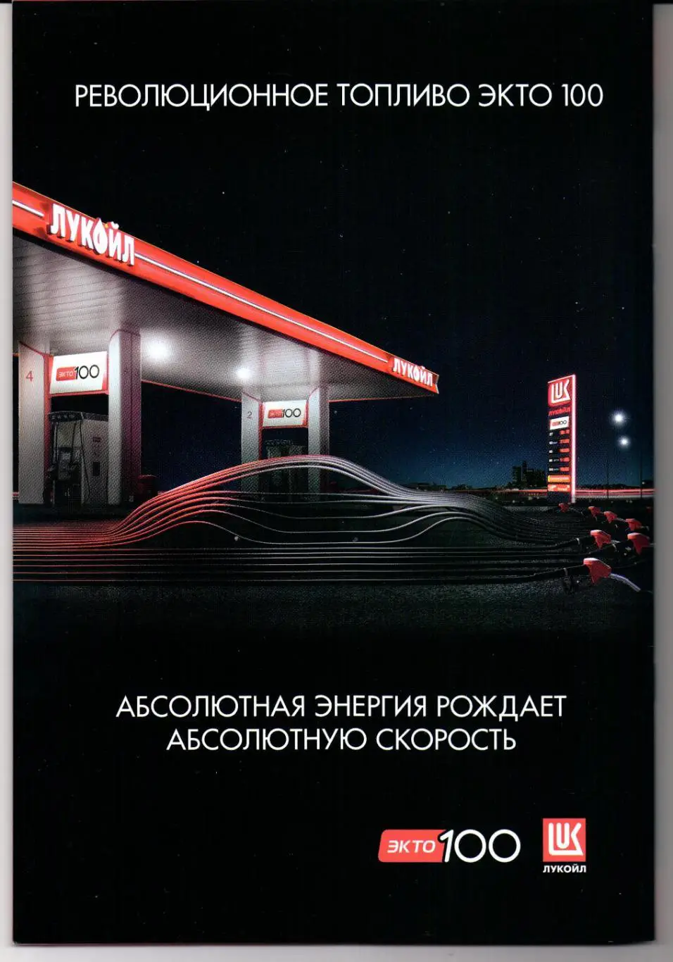Кубок России Спартак(Москва)-Ростов(Ростов-на-Дону)15.05.2025 1