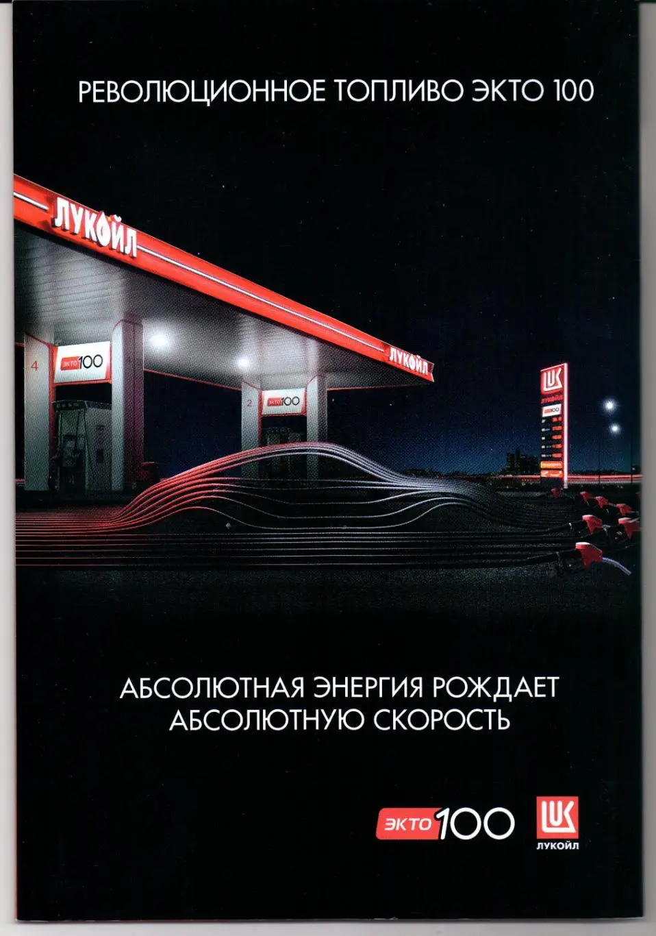 Премьер-лига Спартак(Москва)-ЦСКА(Москва)26.04.2025+Старт.лист 1