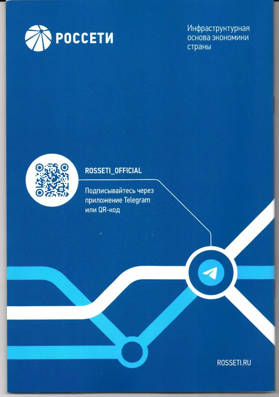 Премьер-лига ЦСКА(Москва)-Крылья Советов(Самара)20.04.2025 1