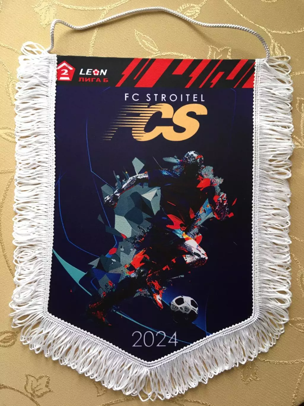 Вымпел ФК Строитель(Каменск-Шахтинский) 1