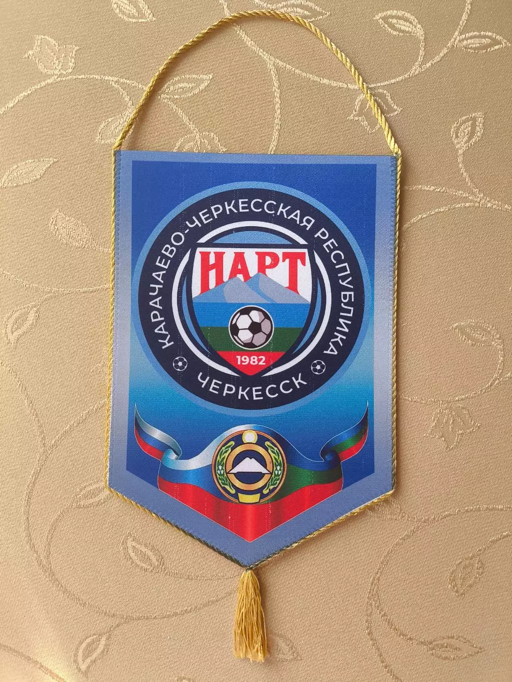 Вымпел ФК Нарт(Черкесск)