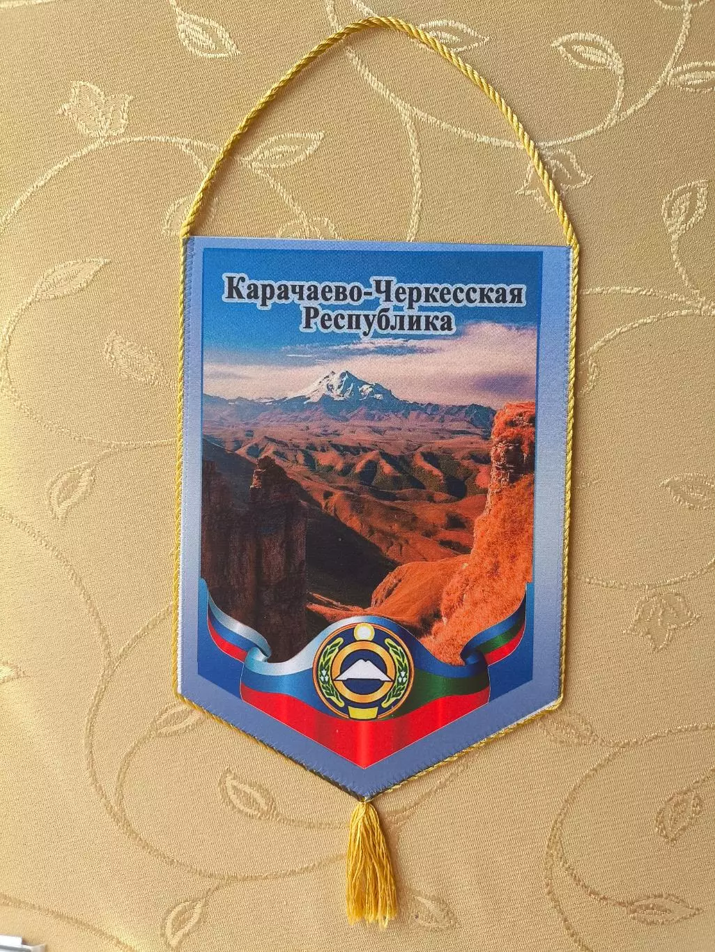 Вымпел ФК Нарт(Черкесск) 1