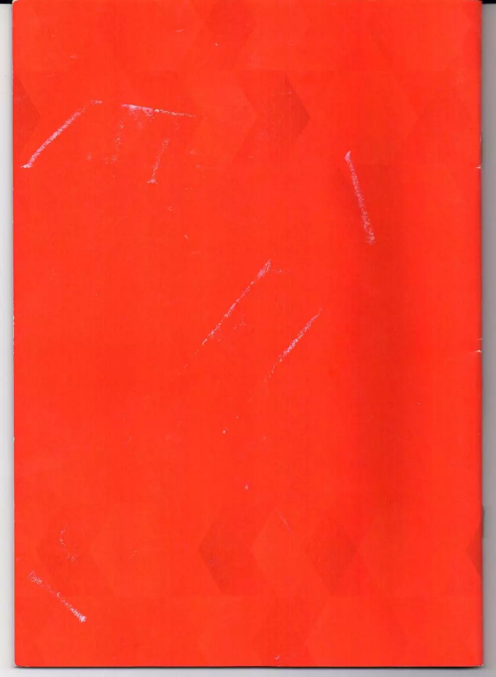 Суперкубок России Краснодар(Краснодар)-ЦСКА(Москва)12.07.2025 1