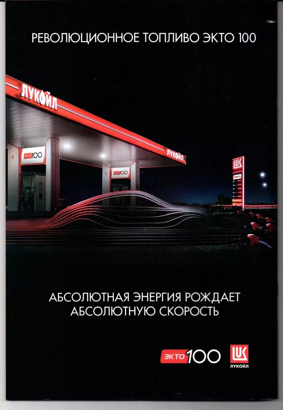 Премьер-лига Спартак(Москва)-Балтика(Калининград)26.07.2025 1