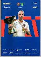 Премьер-лига ЦСКА(Москва)-Ахмат(Грозный)27.07.2025