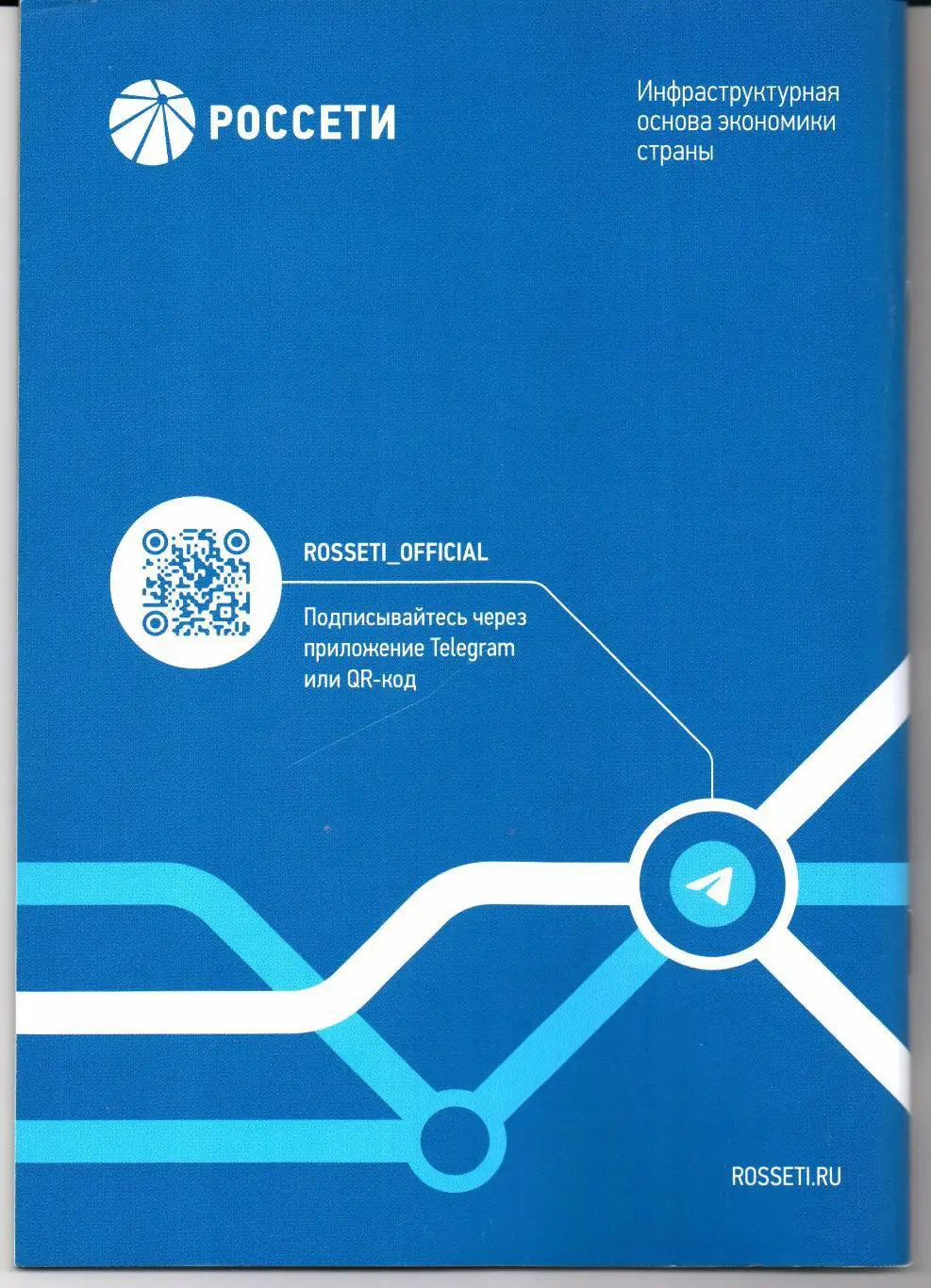 Кубок России финал ЦСКА(Москва)-Зенит(Санкт-Петербург)14.05.2025+Старт.лист 1