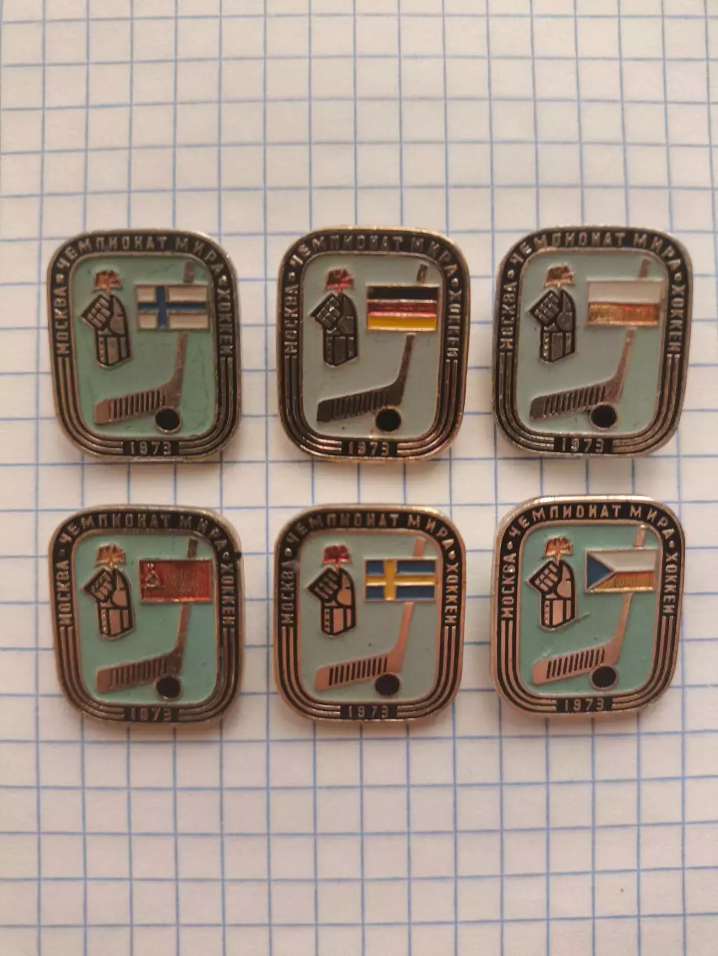Значки Москва чемпионат мира хоккей 1973(6 шт.)