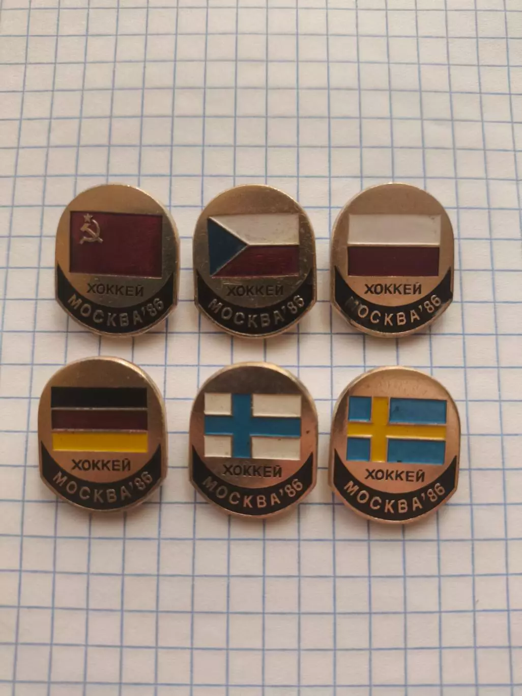 Значки хоккей Москва 1986(6 шт.)