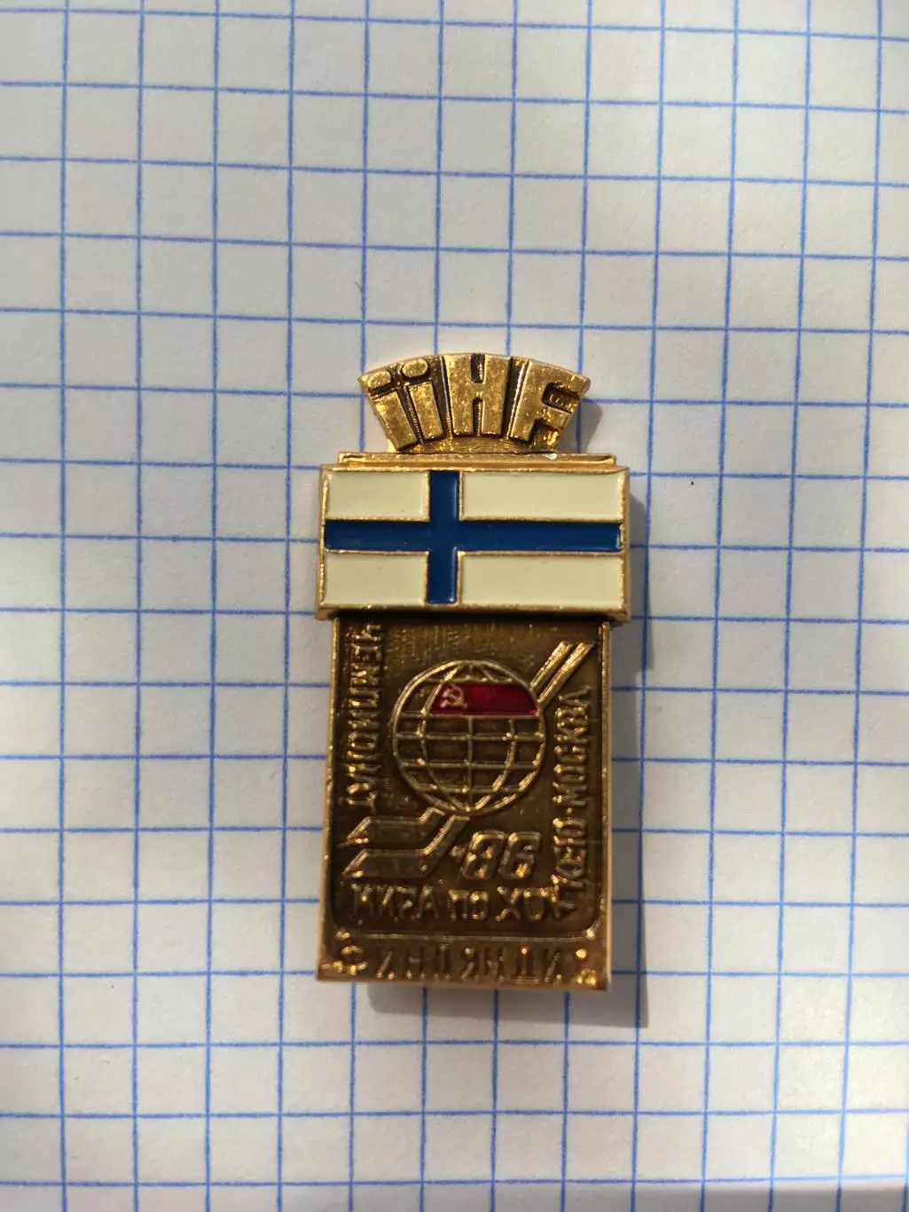 Значок чемпионат мира по хоккею Москва 1986