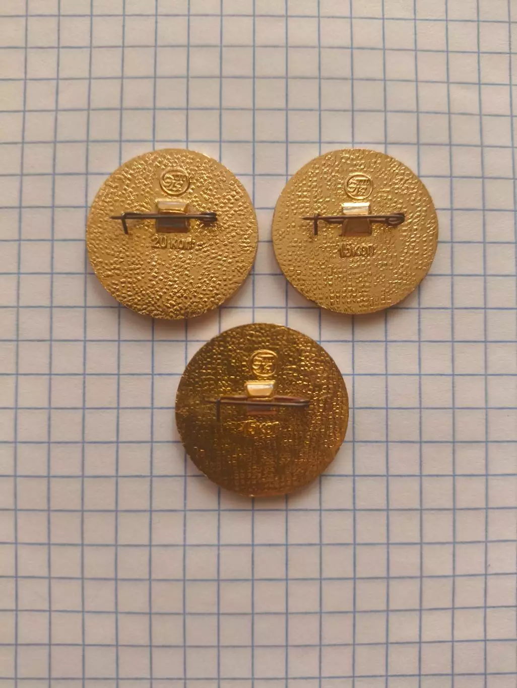 Значки Советские хоккеисты чемпионы мира и европы(3 шт) 1