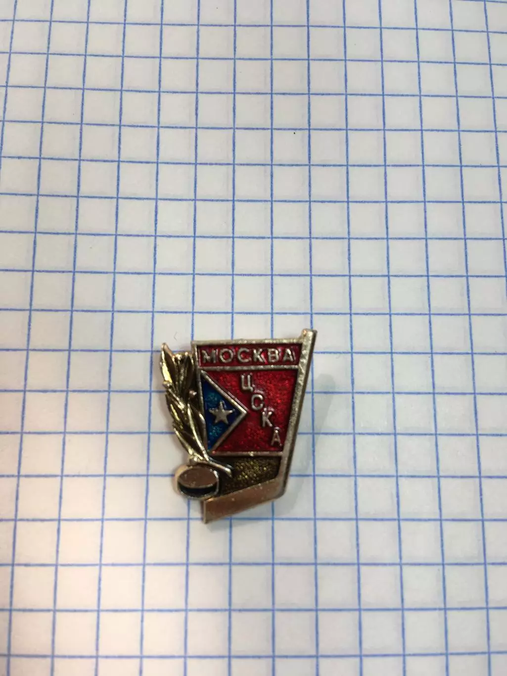 Значок хоккей ЦСКА(Москва)