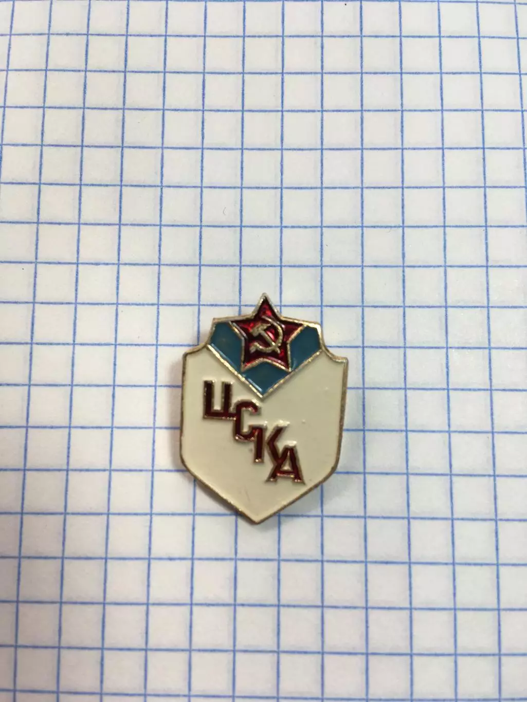 Значок хоккей ЦСКА