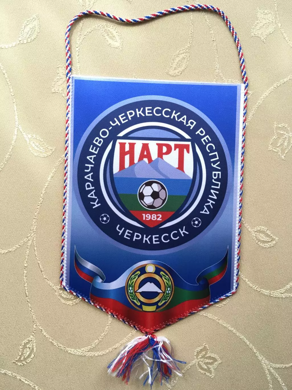 Вымпел ФК Нарт(Черкесск)
