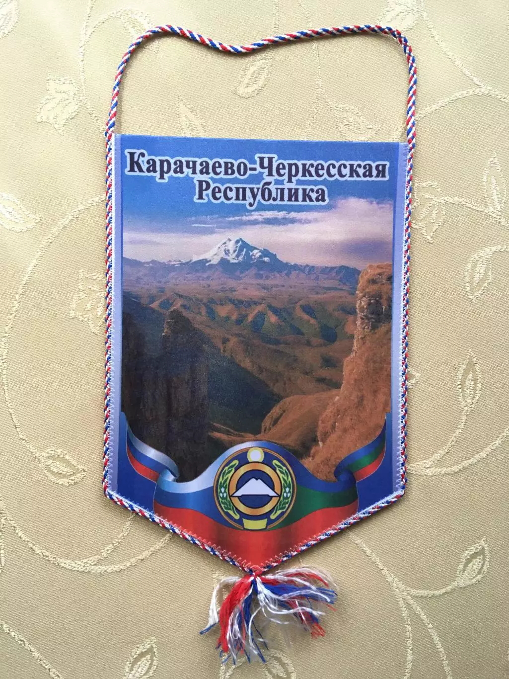 Вымпел ФК Нарт(Черкесск) 1