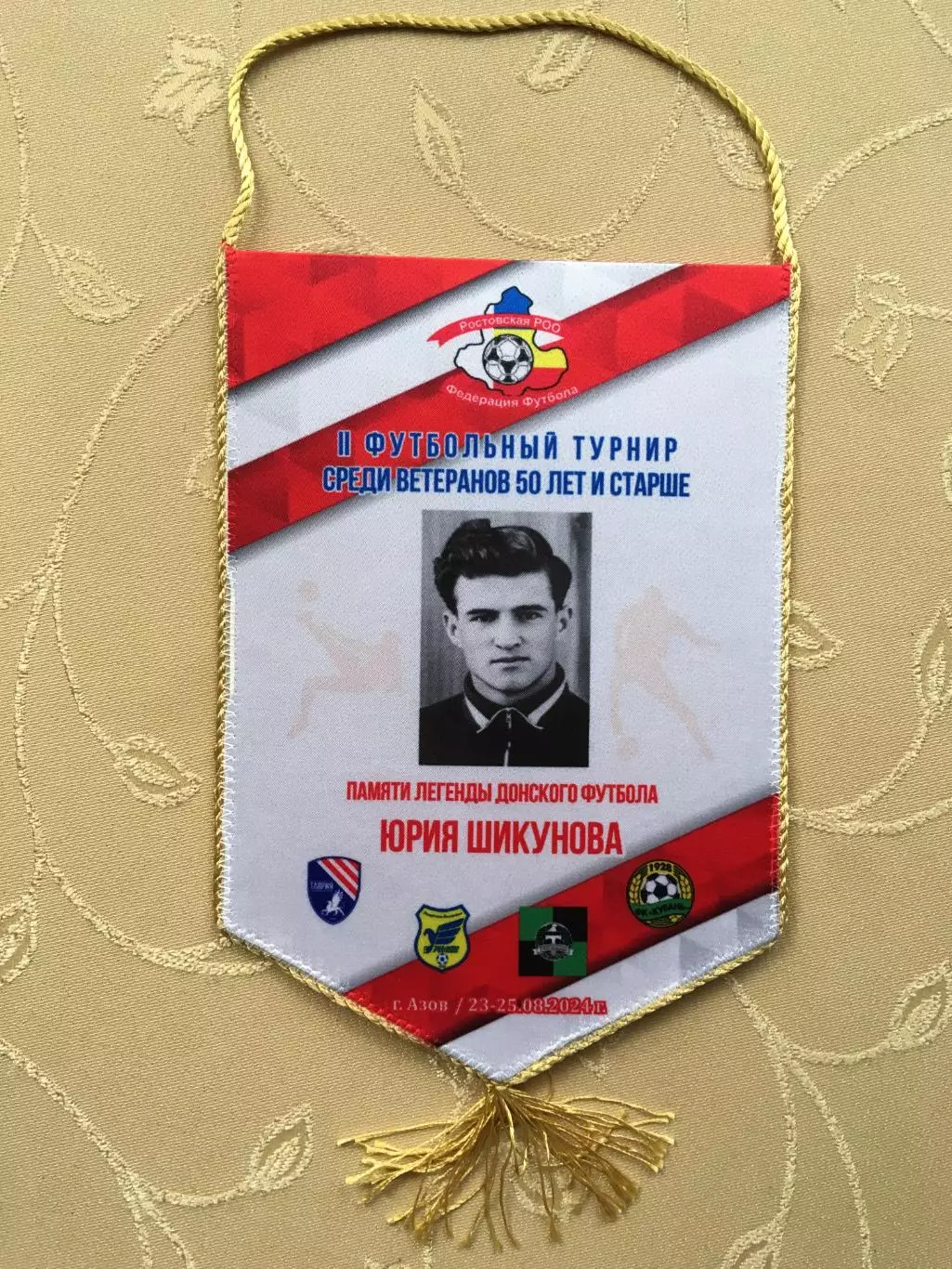 Вымпел 2 футбольный турнир среди ветеранов 50 лет и старше Азов 23-25.08.2024