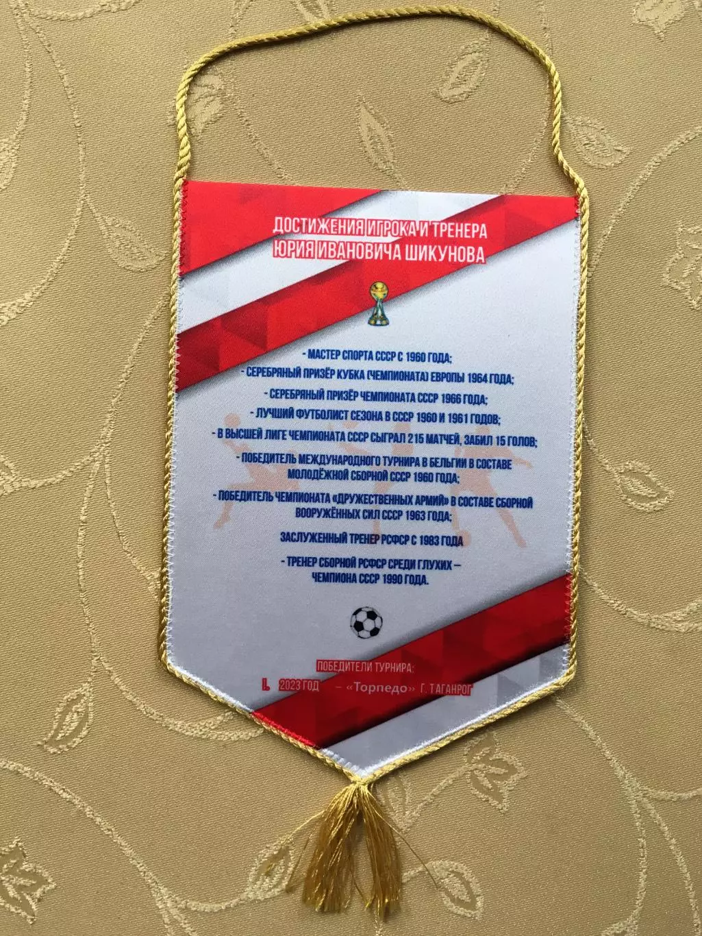 Вымпел 2 футбольный турнир среди ветеранов 50 лет и старше Азов 23-25.08.2024 1