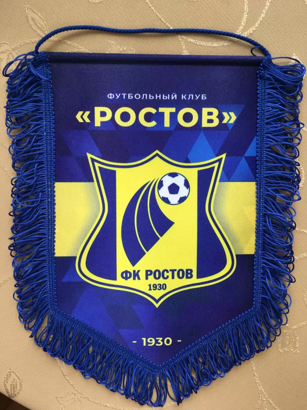 Вымпел ФК Ростов(Ростов-на-Дону) (Вид 2)