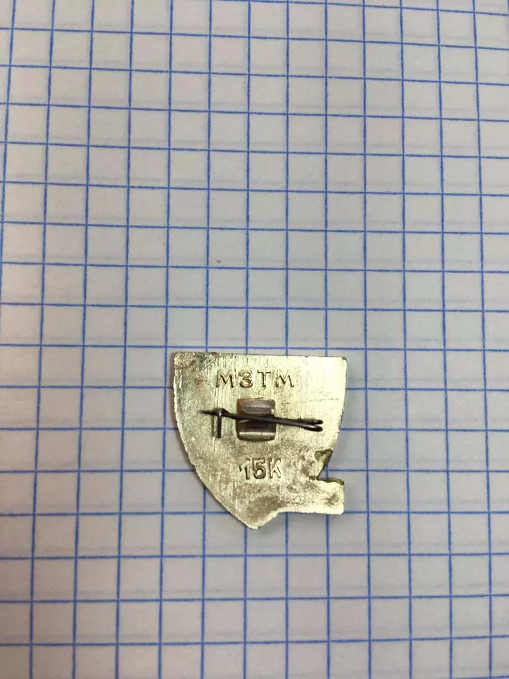 Значок хоккей Локомотив 1