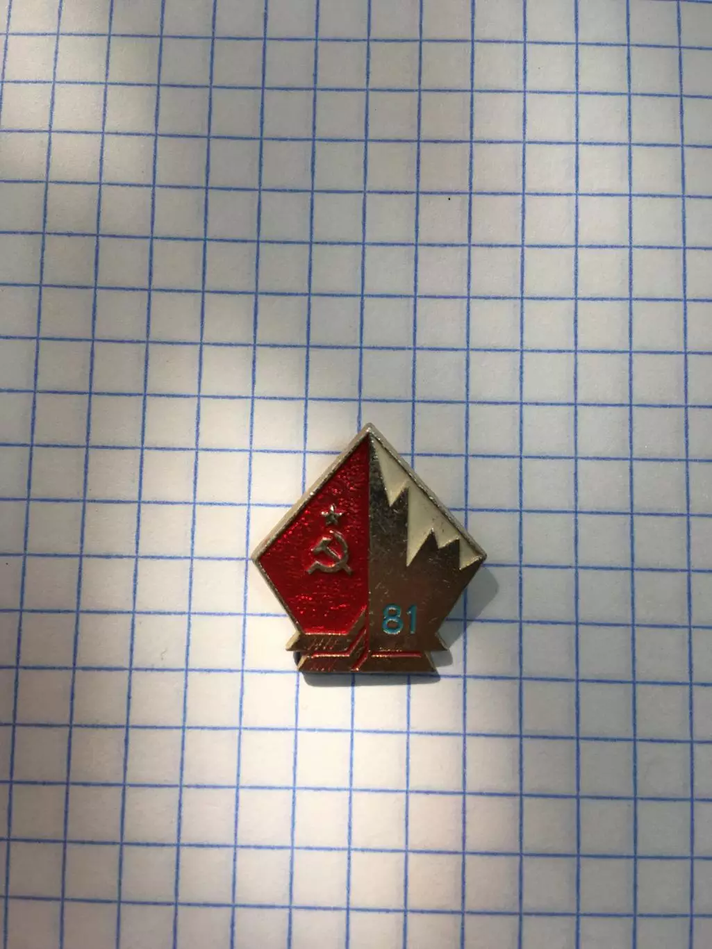 Значок хоккей СССР-Канада 1981