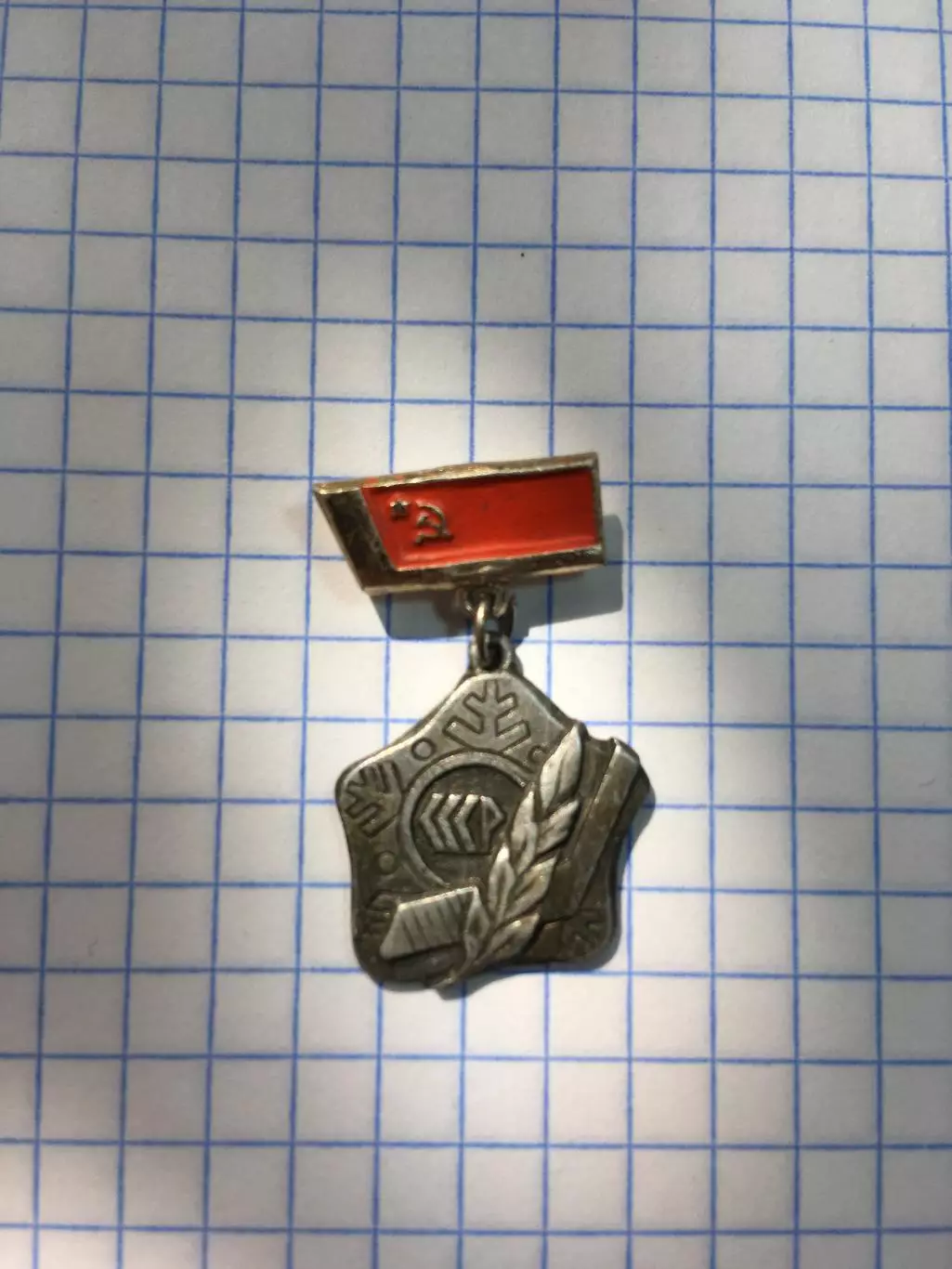 Значок хоккей СССР