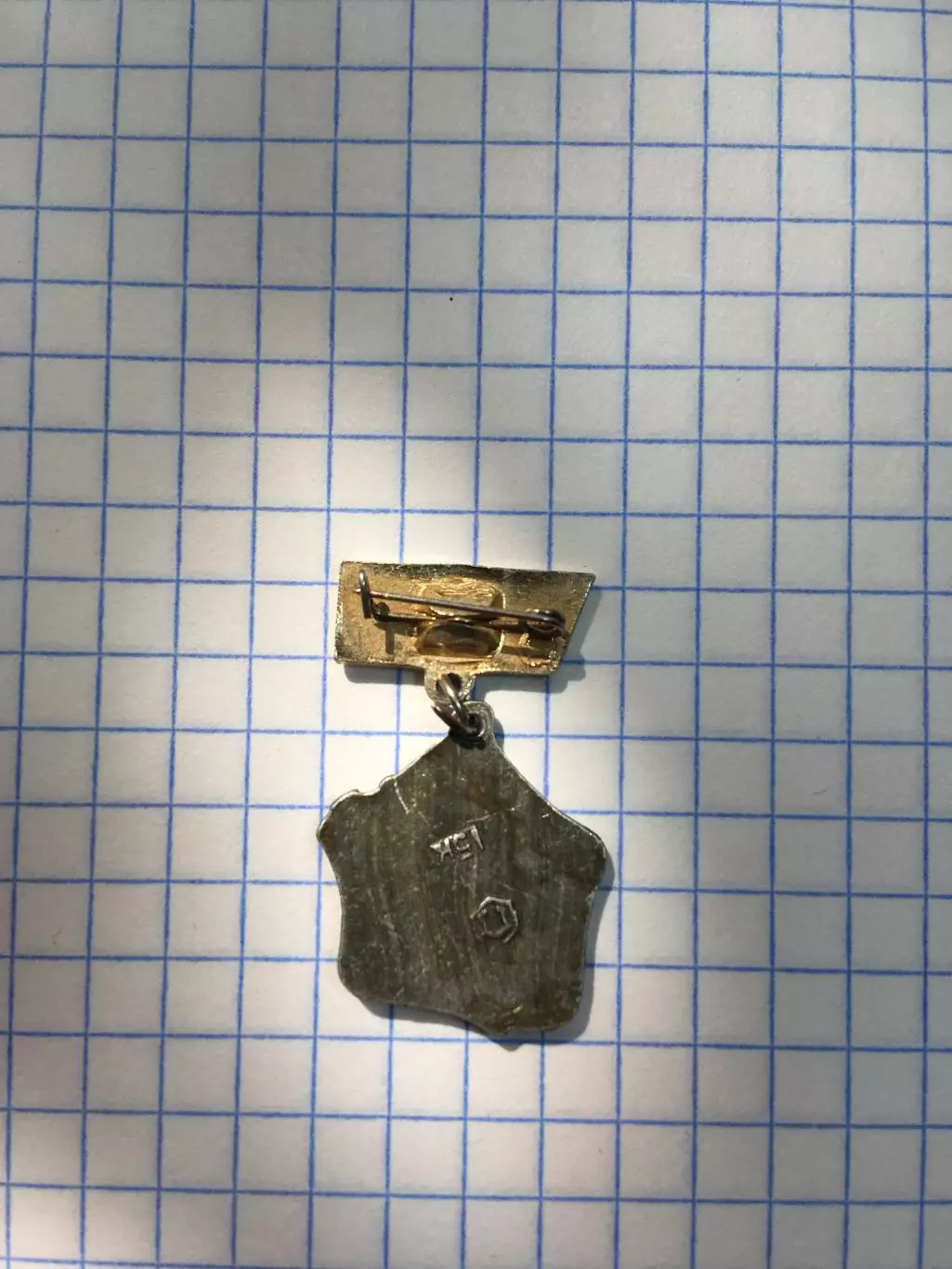 Значок хоккей СССР 1