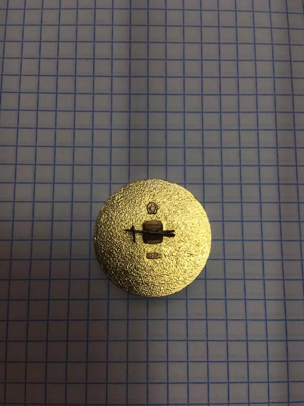 Значок хоккей с мячом Советский спорт 1