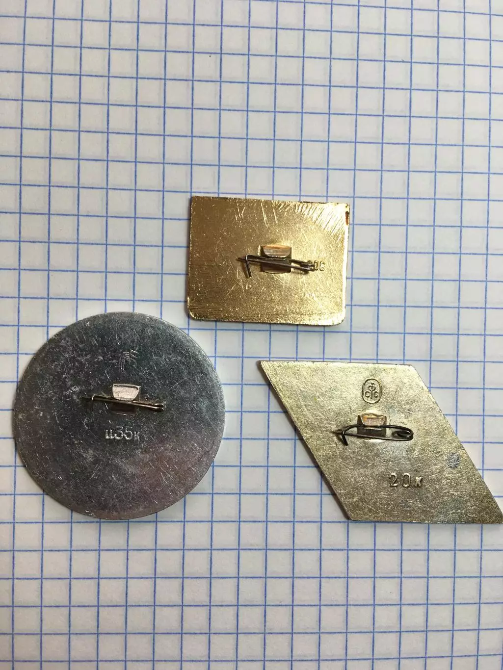 Значок Международный турнир по хоккею с мячом на приз газеты Советская Россия(3) 1