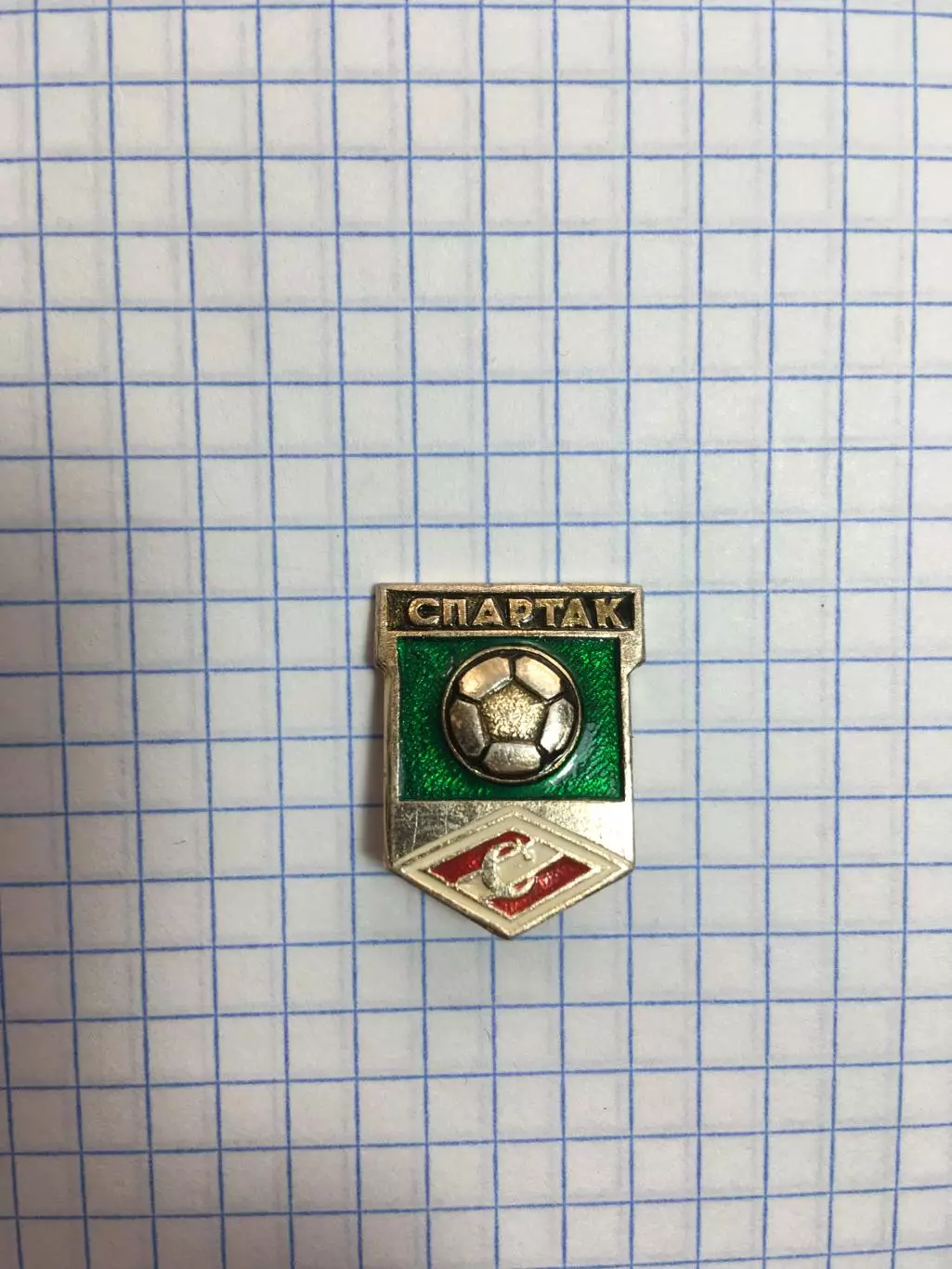 Значок Спартак