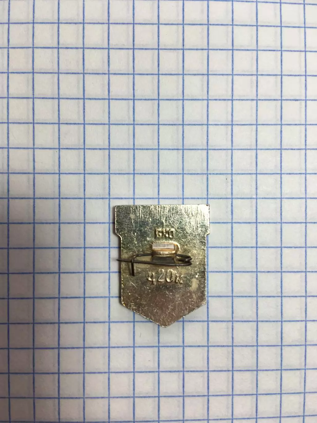 Значок Спартак 1