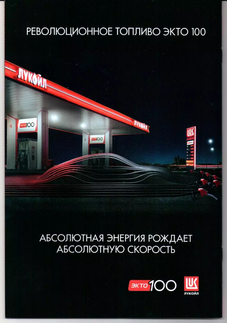 Кубок России Спартак(Москва)-Пари НН(Нижний Новгород)26.08.2025 1