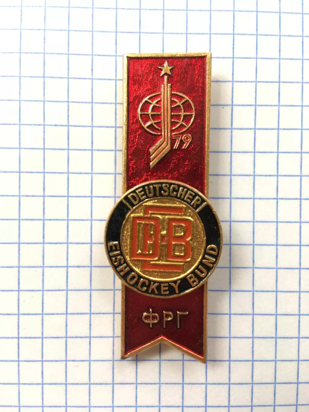 Значок чемпионат мира и европы по хоккею ФРГ 1979 Москва