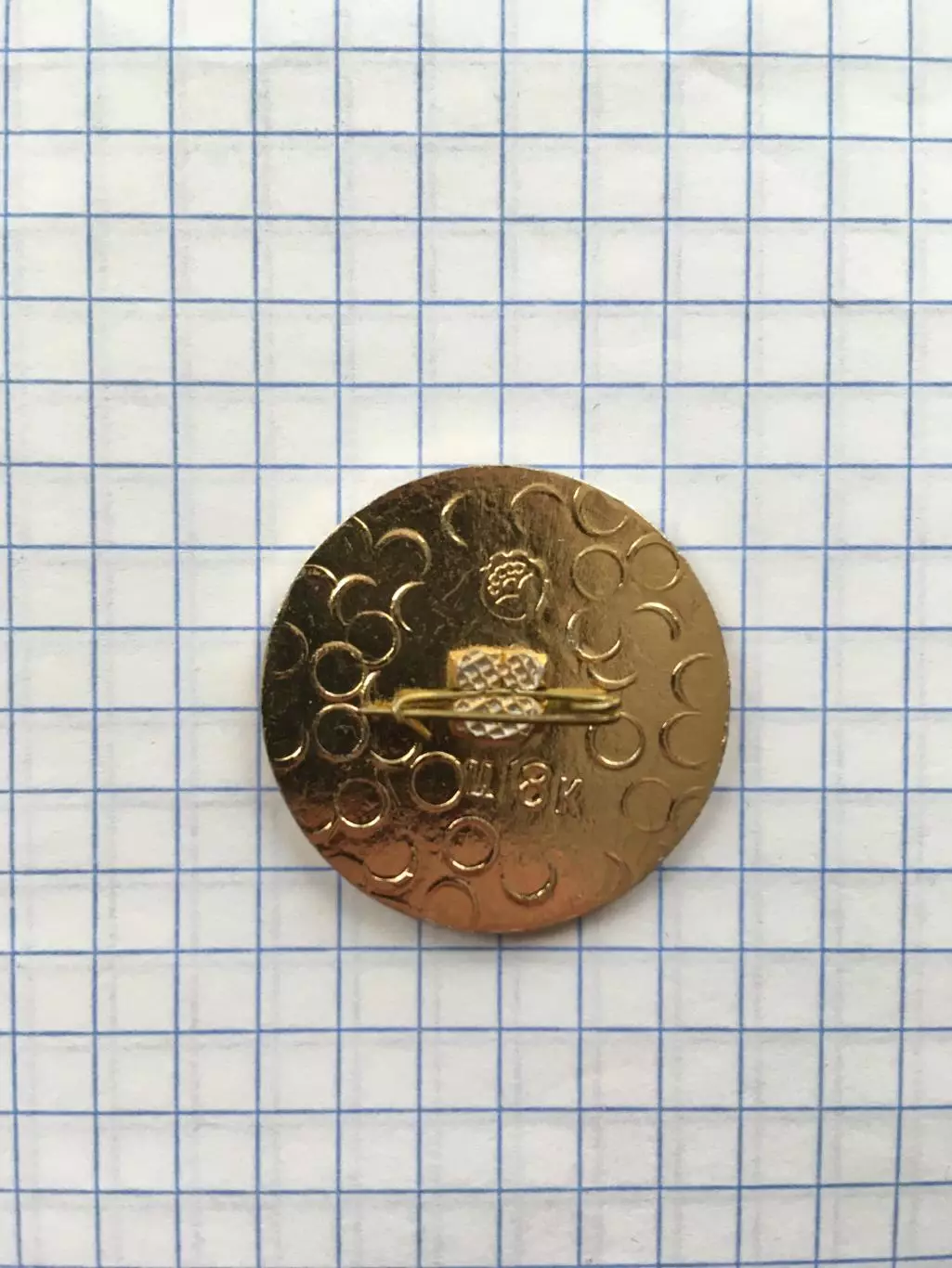 Значок Обладатель кубка СССР Шахтер(Донецк)1983 1