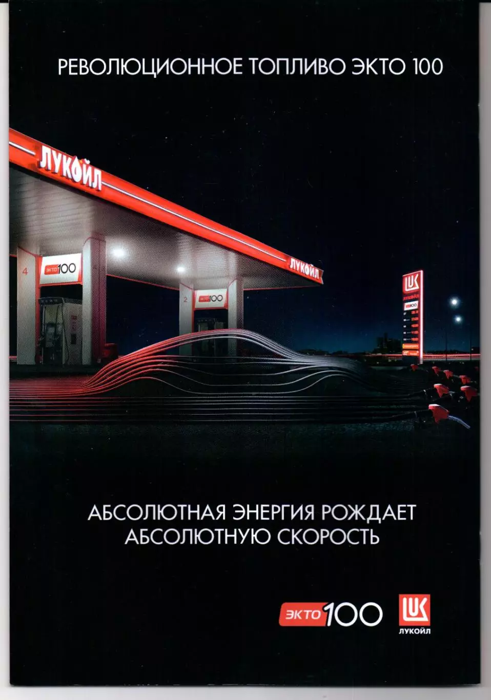 Кубок России Спартак(Москва)-Ростов(Ростов-на-Дону)18.09.2025 1