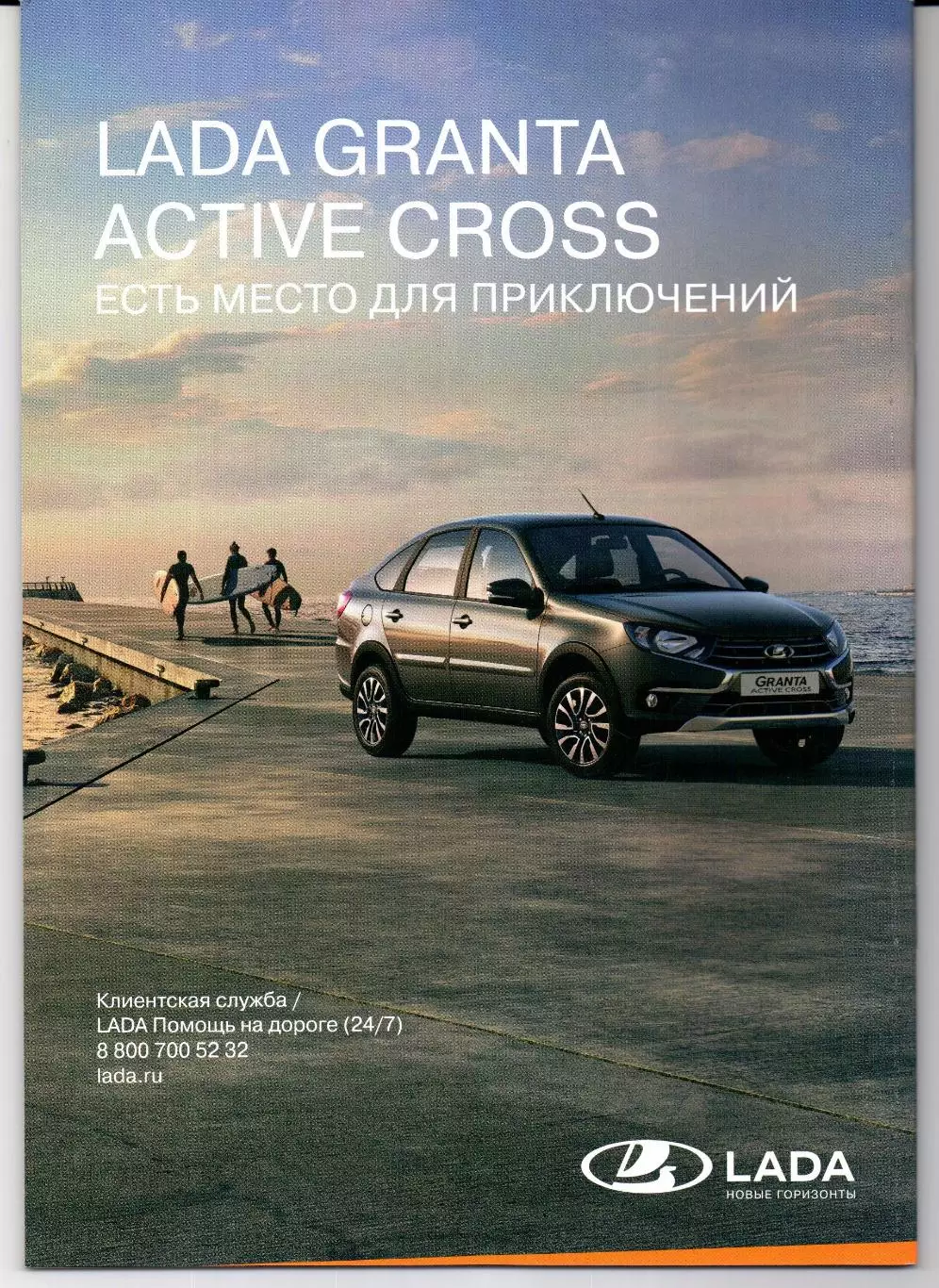 Россия-Иордания 04.09.2025+Аккредитация 1