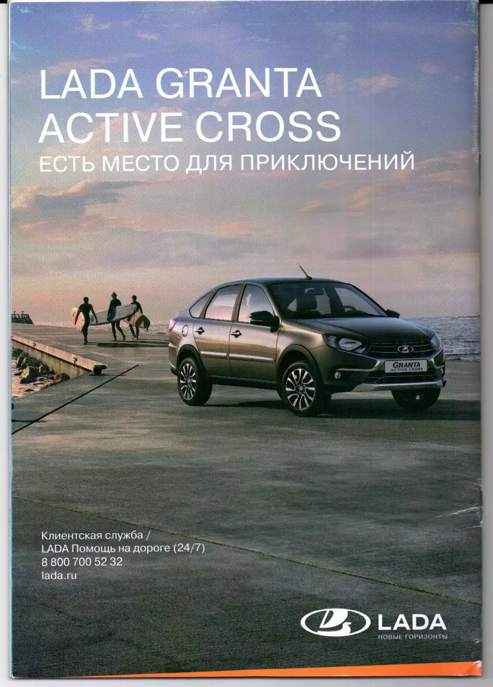 Россия-Иран 10.10.2025 1