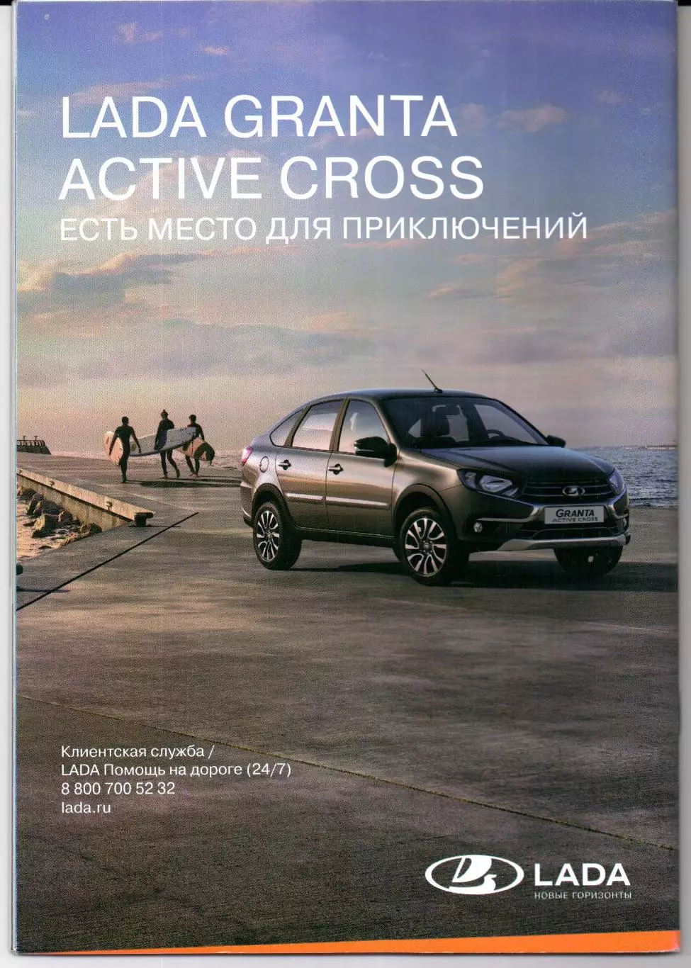 Россия-Иран 10.10.2025 1