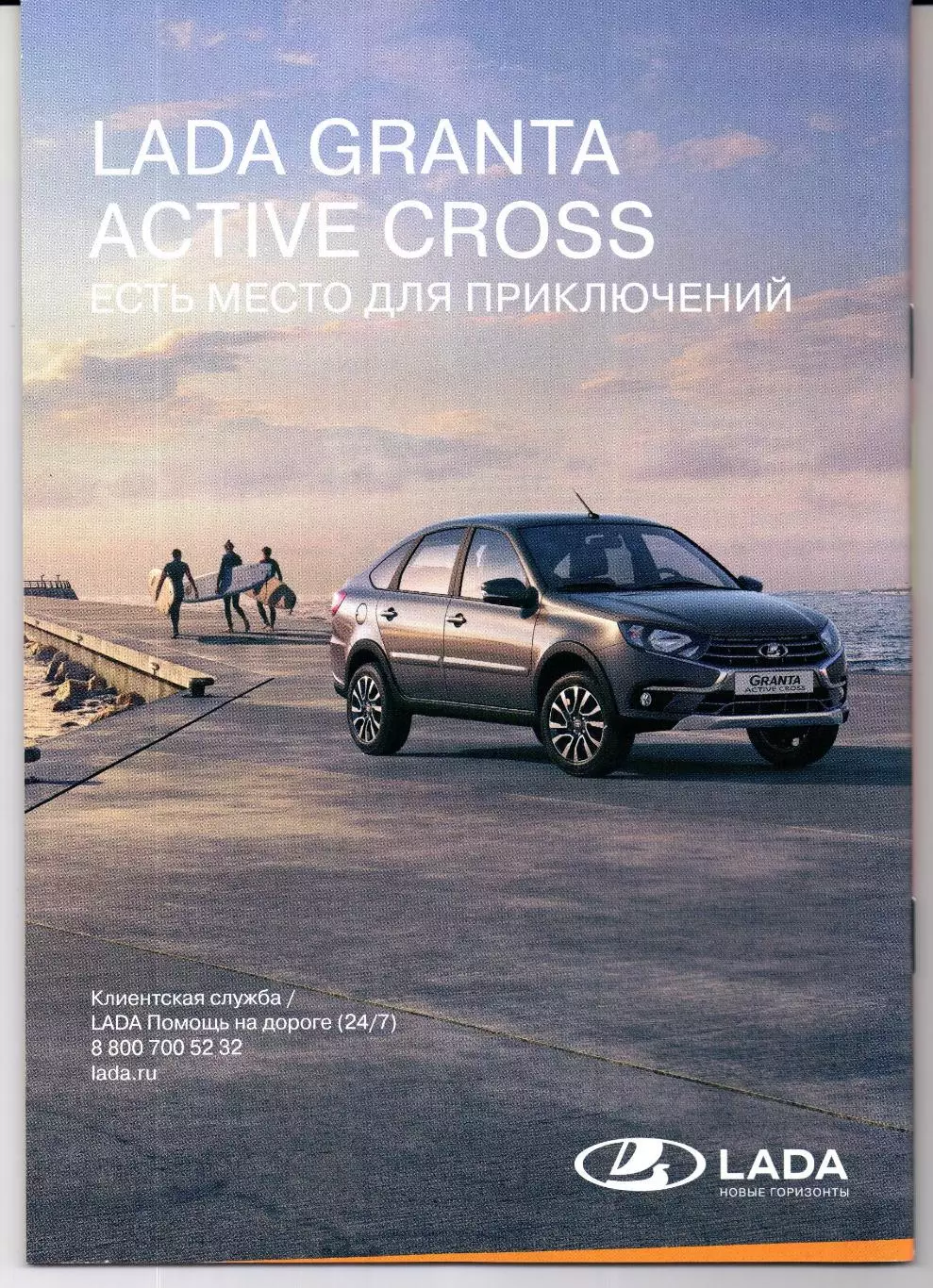 Россия-Боливия 14.10.2025 1