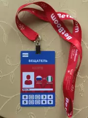 Аккредитация Россия-Нигерия 06.06.2025